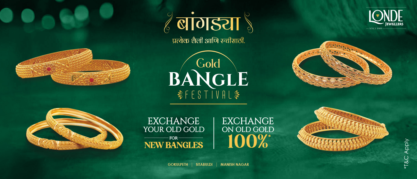 Londe Jewellers