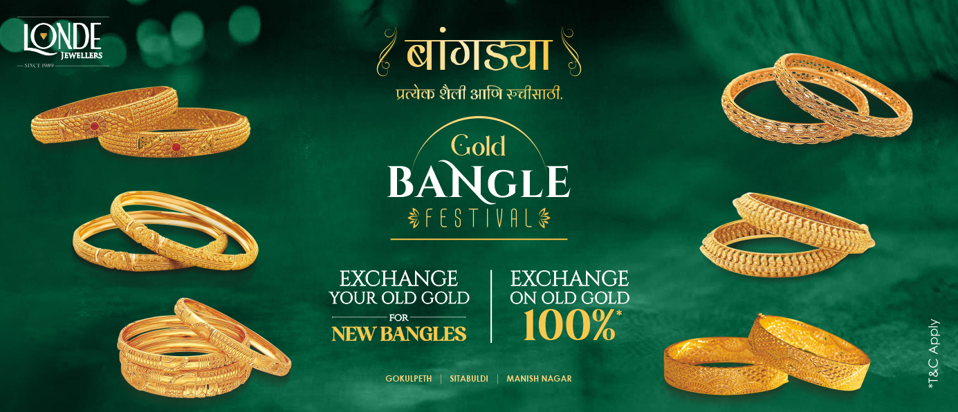 Londe Jewellers