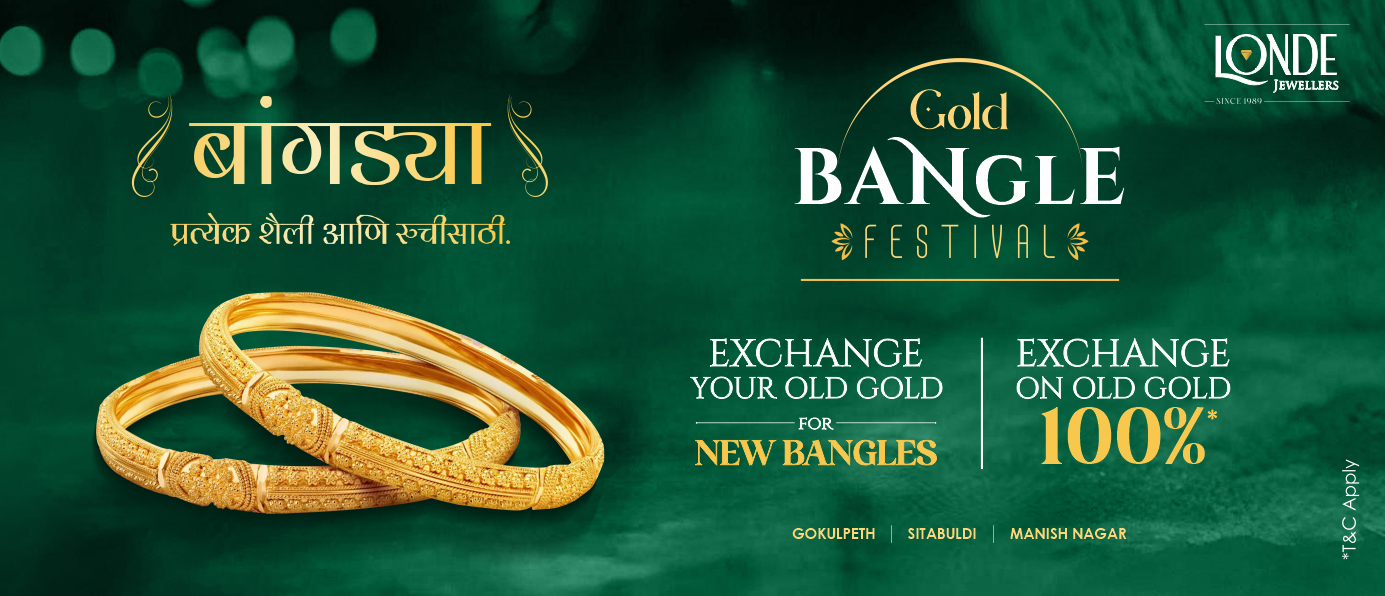 Londe Jewellers