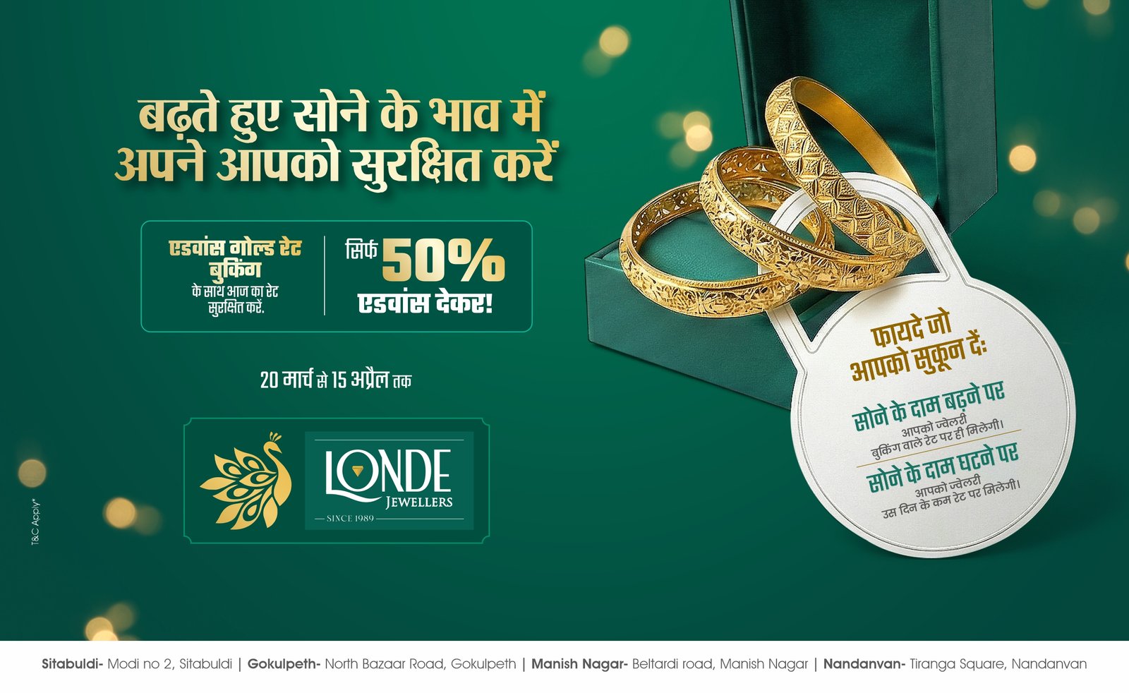 Londe Jewellers